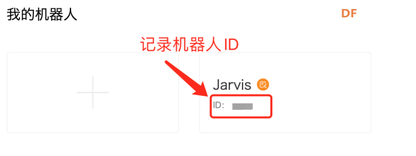 可穿戴式语音对话钢铁侠头盔图20