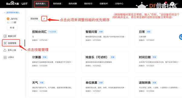 可穿戴式语音对话钢铁侠头盔图21