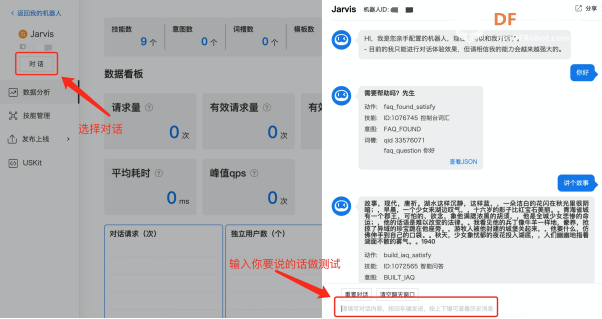 可穿戴式语音对话钢铁侠头盔图22