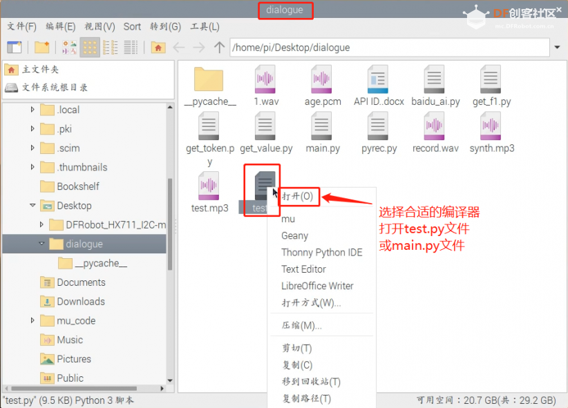 可穿戴式语音对话钢铁侠头盔图23