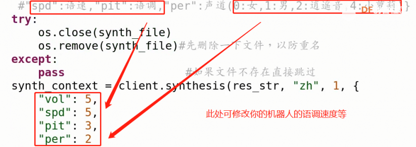 可穿戴式语音对话钢铁侠头盔图25