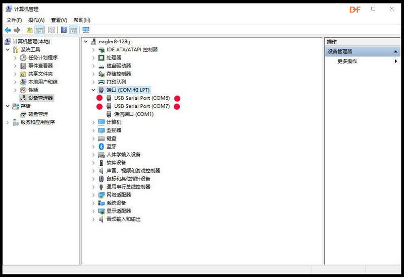 Maixduino系列实验（2）---尝试配置Arduino开发环境（win10）图3
