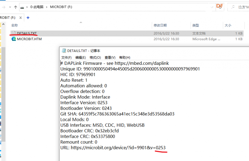 mcirobit V1识别成了V2怎么办？U盘设备写入错误怎么办？图3