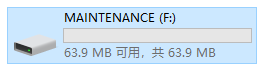 mcirobit V1识别成了V2怎么办？U盘设备写入错误怎么办？图5