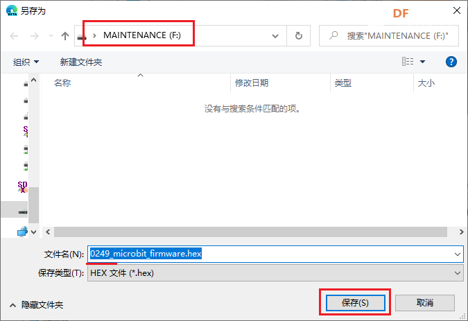 mcirobit V1识别成了V2怎么办？U盘设备写入错误怎么办？图6