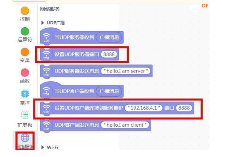 基于Mind+平台的火树银花闹元宵项目图6