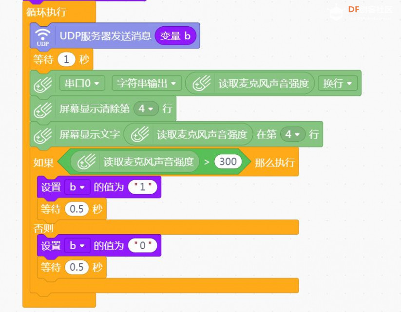 基于Mind+平台的火树银花闹元宵项目图12