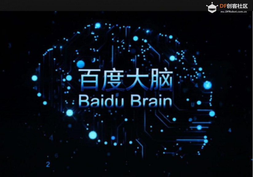 百度语音诗词播放器图4
