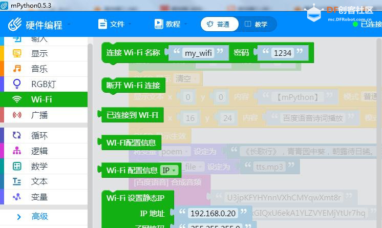 百度语音诗词播放器图13