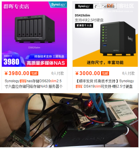 创客造|【入门】琅嬛福地学习笔记之“UP2 Board上架设群晖...图2