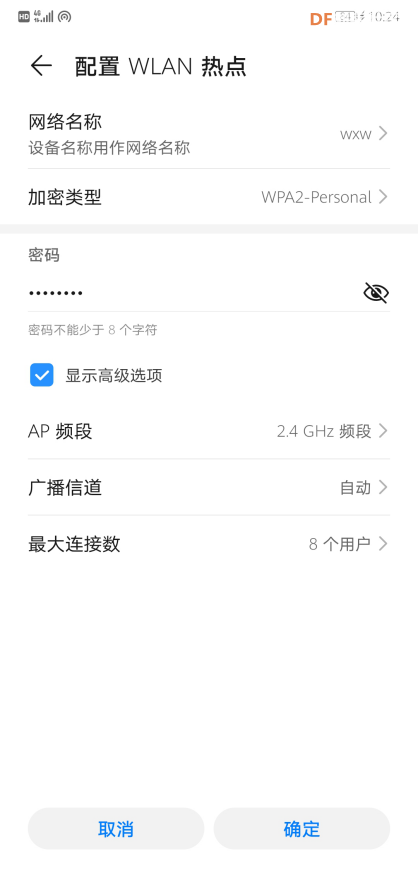 零基础k210 dock实现esp8285wifi图传图2