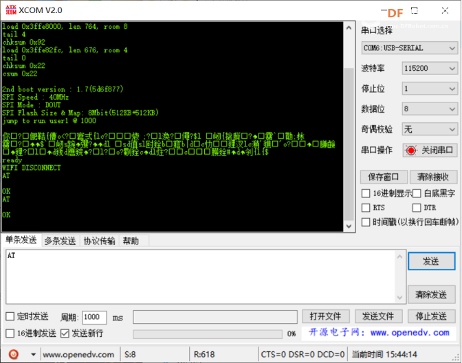 零基础k210 dock实现esp8285wifi图传图5