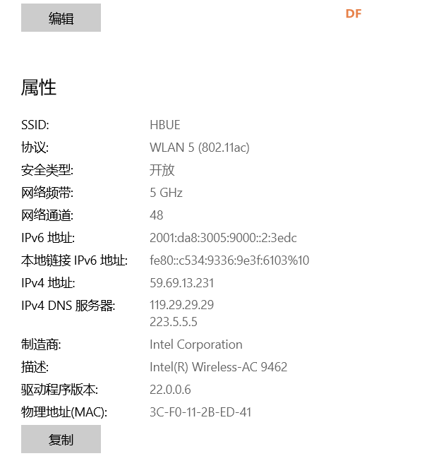 零基础k210 dock实现esp8285wifi图传图6