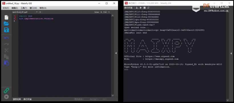 Maixduino系列实验（10）---零基础学MaixPy之一图14