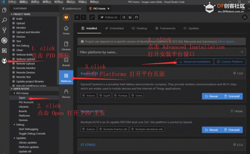 Maixduino系列实验（8）---尝试PlatformIO IDE开发环境（win10）图11
