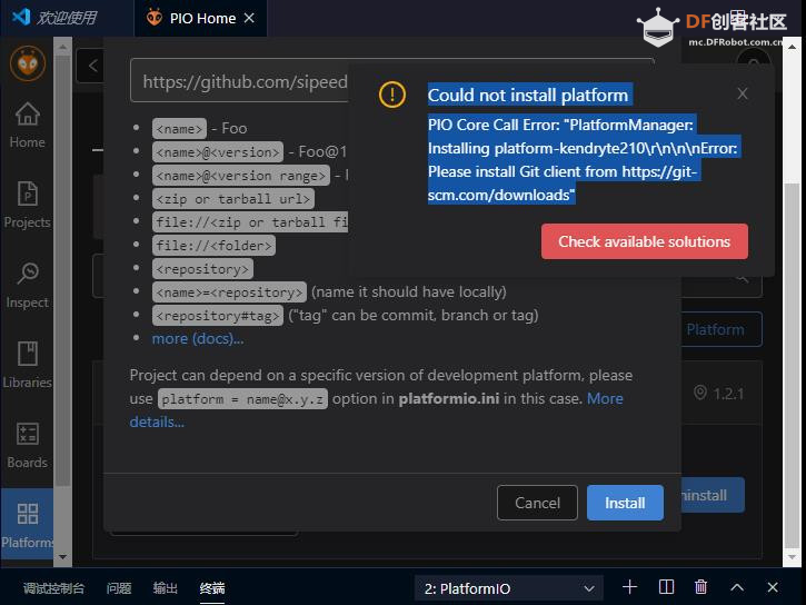 Maixduino系列实验（8）---尝试PlatformIO IDE开发环境（win10）图13