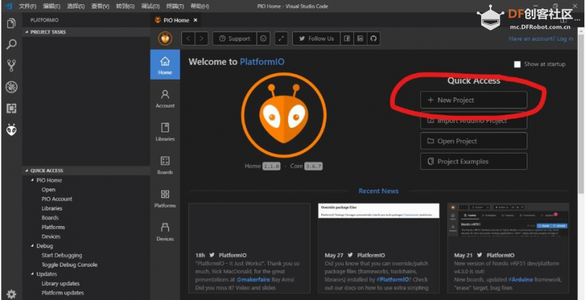 Maixduino系列实验（8）---尝试PlatformIO IDE开发环境（win10）图19