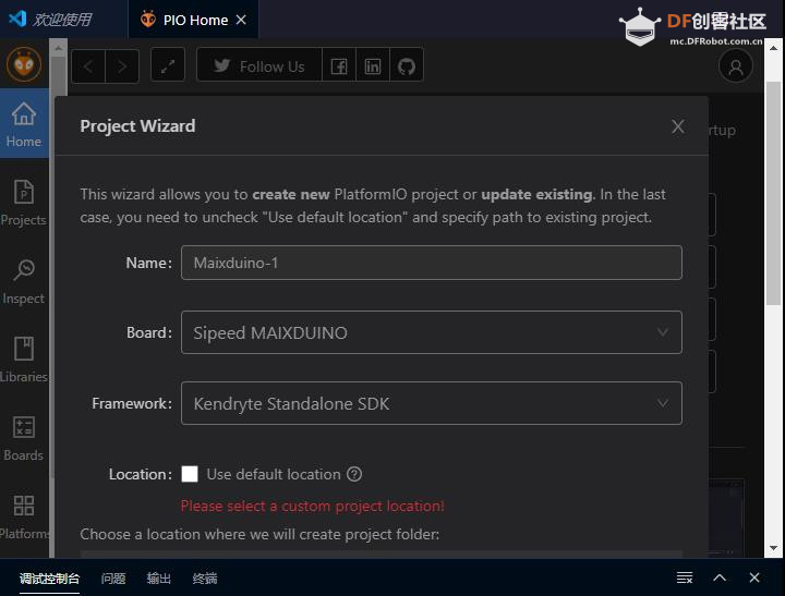 Maixduino系列实验（8）---尝试PlatformIO IDE开发环境（win10）图20