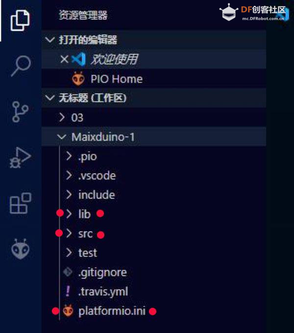 Maixduino系列实验（8）---尝试PlatformIO IDE开发环境（win10）图21