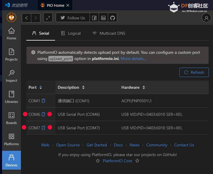 Maixduino系列实验（8）---尝试PlatformIO IDE开发环境（win10）图22