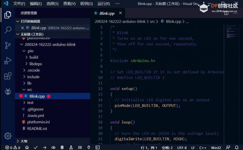 Maixduino系列实验（8）---尝试PlatformIO IDE开发环境（win10）图26