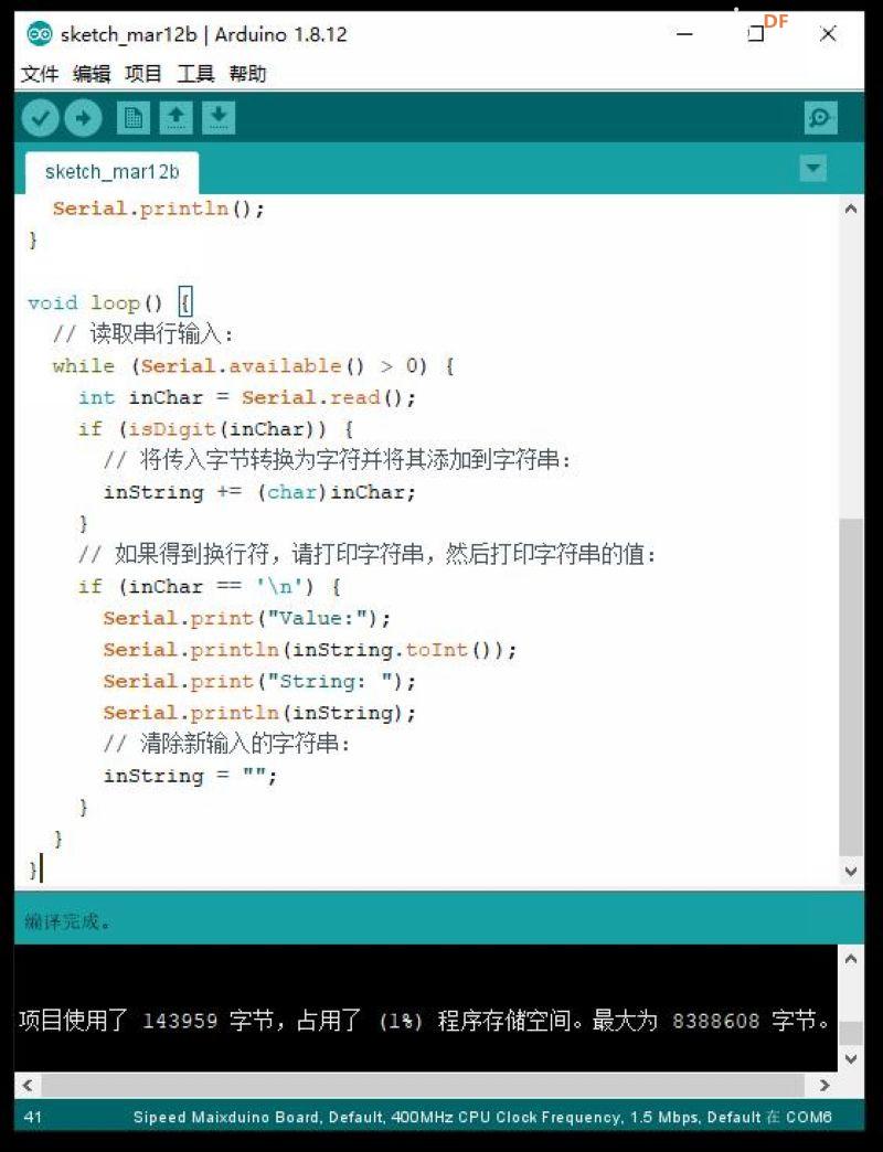 Maixduino系列实验（3）---测试Arduino开发环境是否可用图2