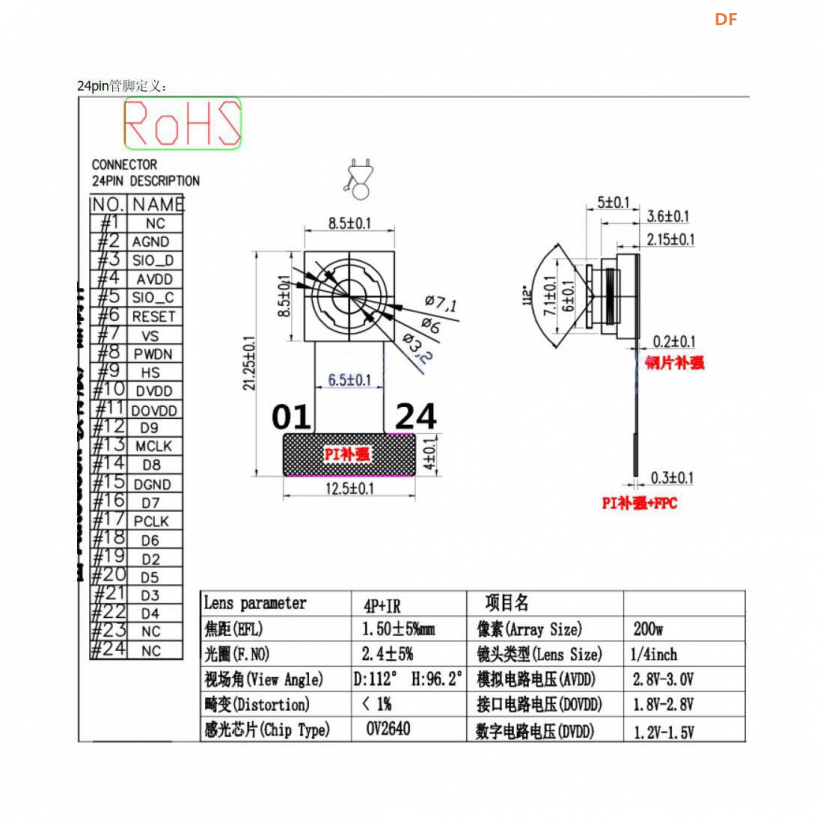 Maixduino系列实验（13）---零基础学MaixPy之单目摄像头图2