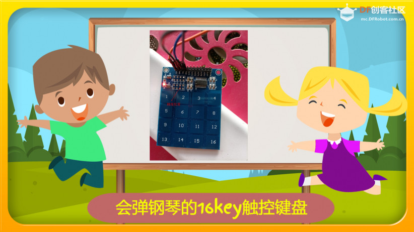 触控键盘按键有点多，拿来弹弹琴也是好的。图1