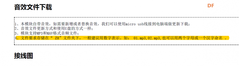 触控键盘按键有点多，拿来弹弹琴也是好的。图7