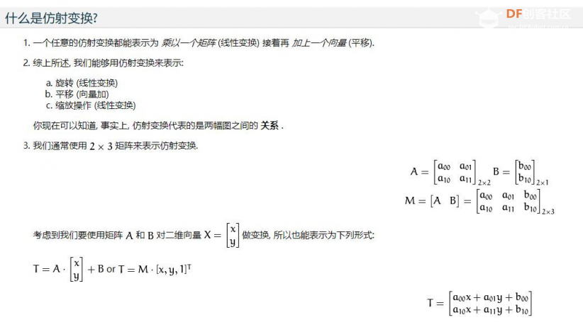 Maixduino系列实验（14）---零基础学MaixPy之机器视觉图5