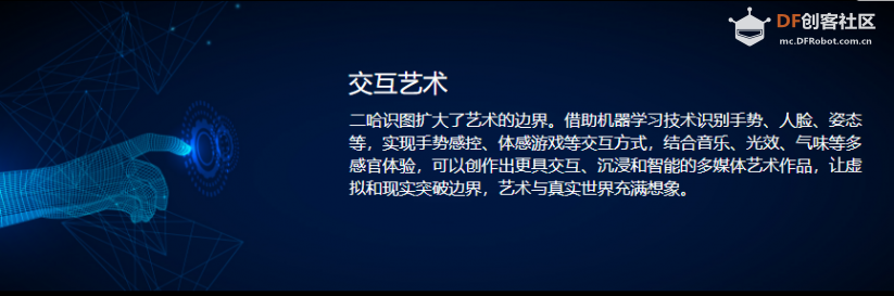 AI摄像头测评图15