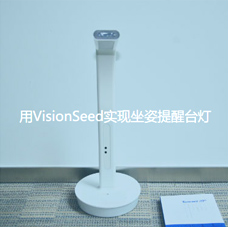 AI摄像头测评图16