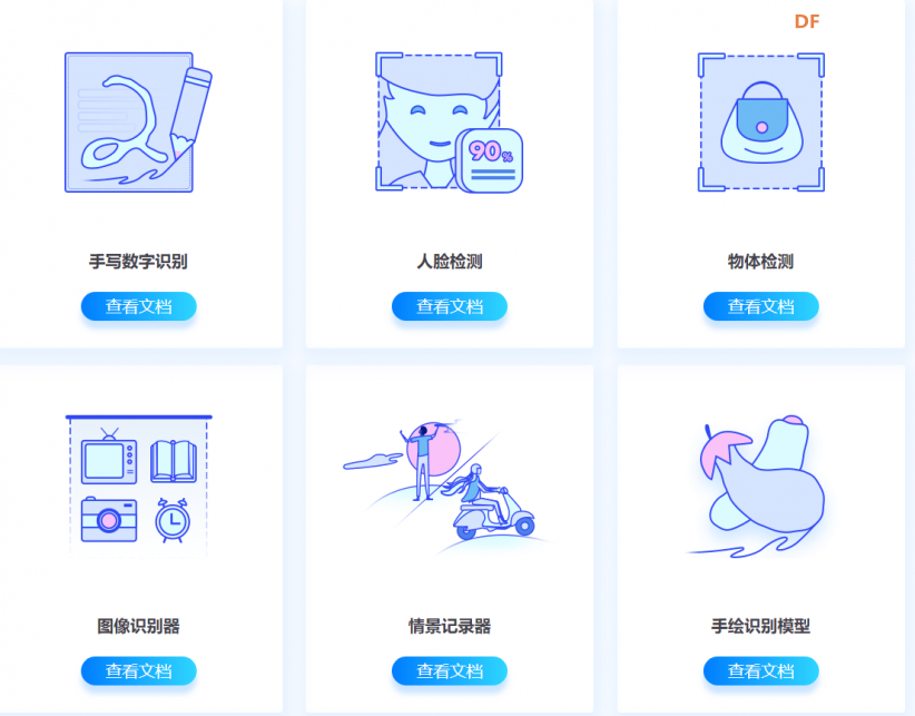 AI摄像头测评图20