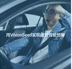 AI摄像头测评图18