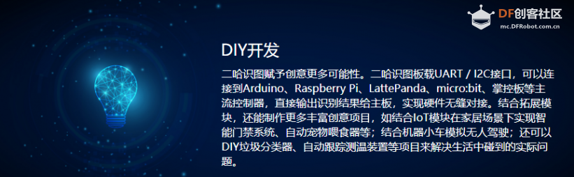 AI摄像头测评图17