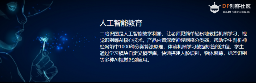 AI摄像头测评图14