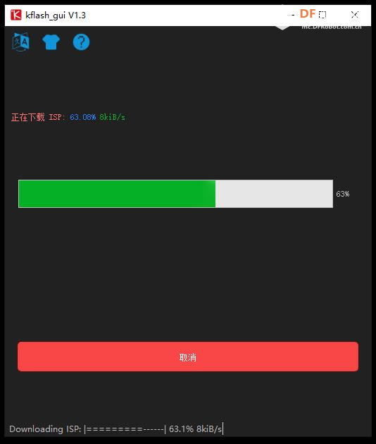 Maixduino系列实验(16)---零基础学MaixPy之人脸识别图4