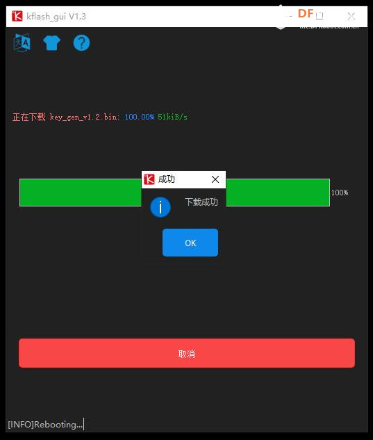 Maixduino系列实验(16)---零基础学MaixPy之人脸识别图5