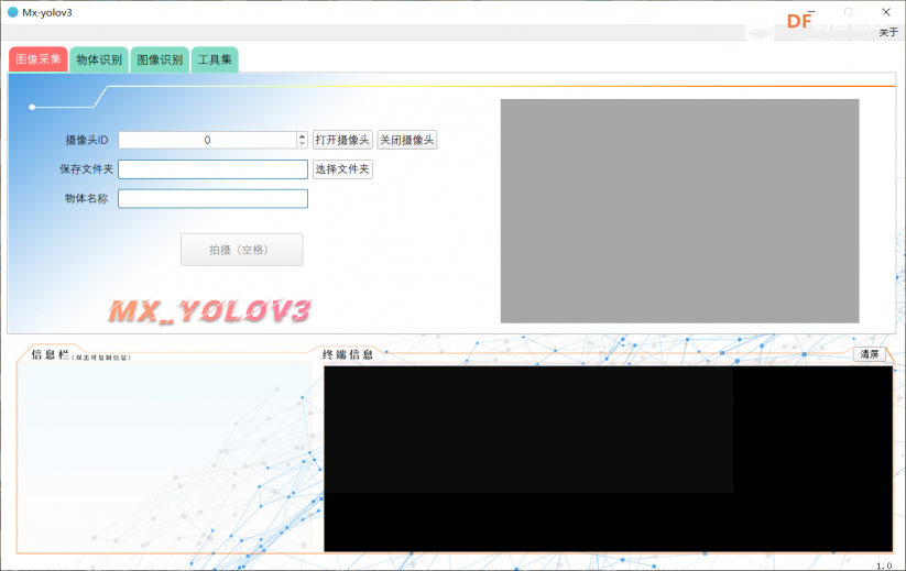 零基础学会用maixhub训练模型并操作图1