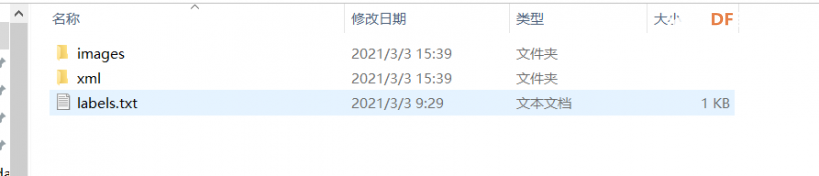 零基础学会用maixhub训练模型并操作图3