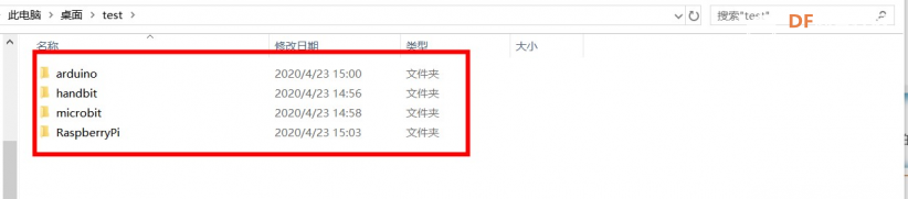 【MaixPy教程】用maixHub训练模型进行开源硬件识别图5