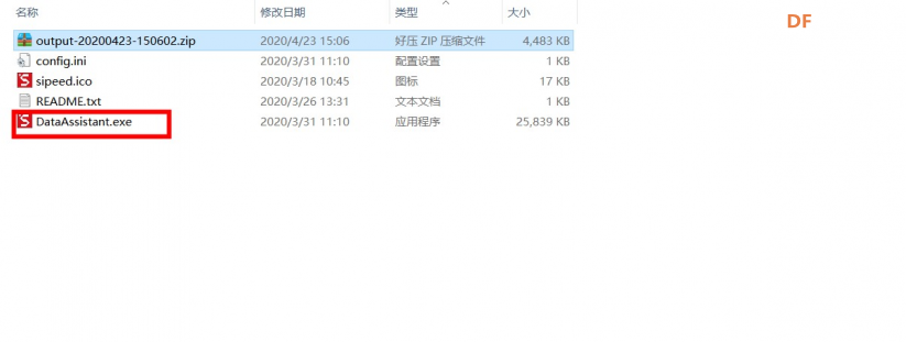 【MaixPy教程】用maixHub训练模型进行开源硬件识别图6