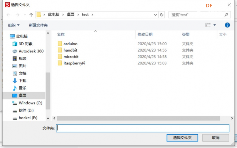 【MaixPy教程】用maixHub训练模型进行开源硬件识别图8