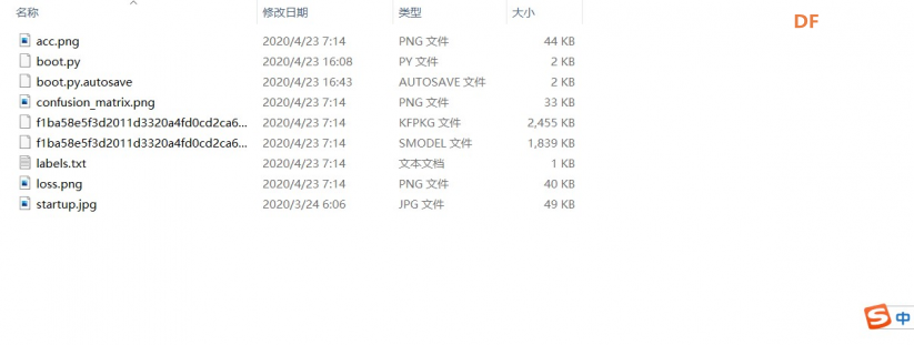 【MaixPy教程】用maixHub训练模型进行开源硬件识别图15