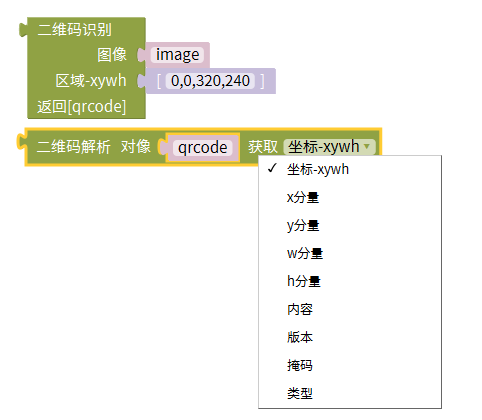 【MaixPY 教程】用mixly玩转k210——条形码、二维码、AprilTag...图8