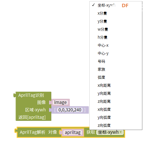 【MaixPY 教程】用mixly玩转k210——条形码、二维码、AprilTag...图3