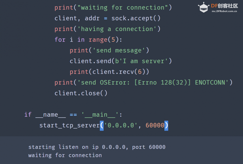 【MaixPy】问题反馈 network socket.connect OSError -1[已解决]图3