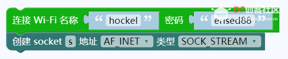 【MaixPY 教程】用mixly玩转k210——MixNo通过TCP/IP与掌控板进...图3