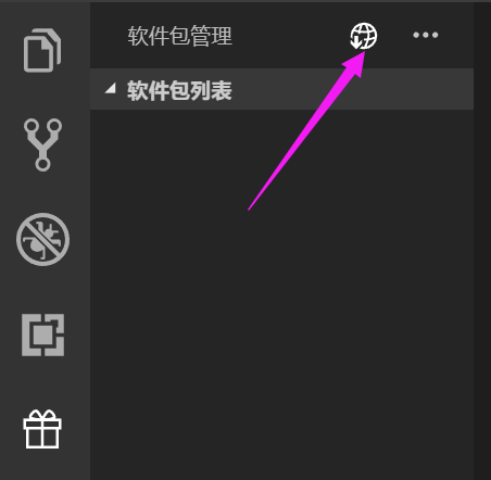 K210入门-裸机开发(一)之新建项目与点灯图2