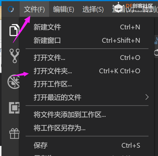 K210入门-裸机开发(一)之新建项目与点灯图5